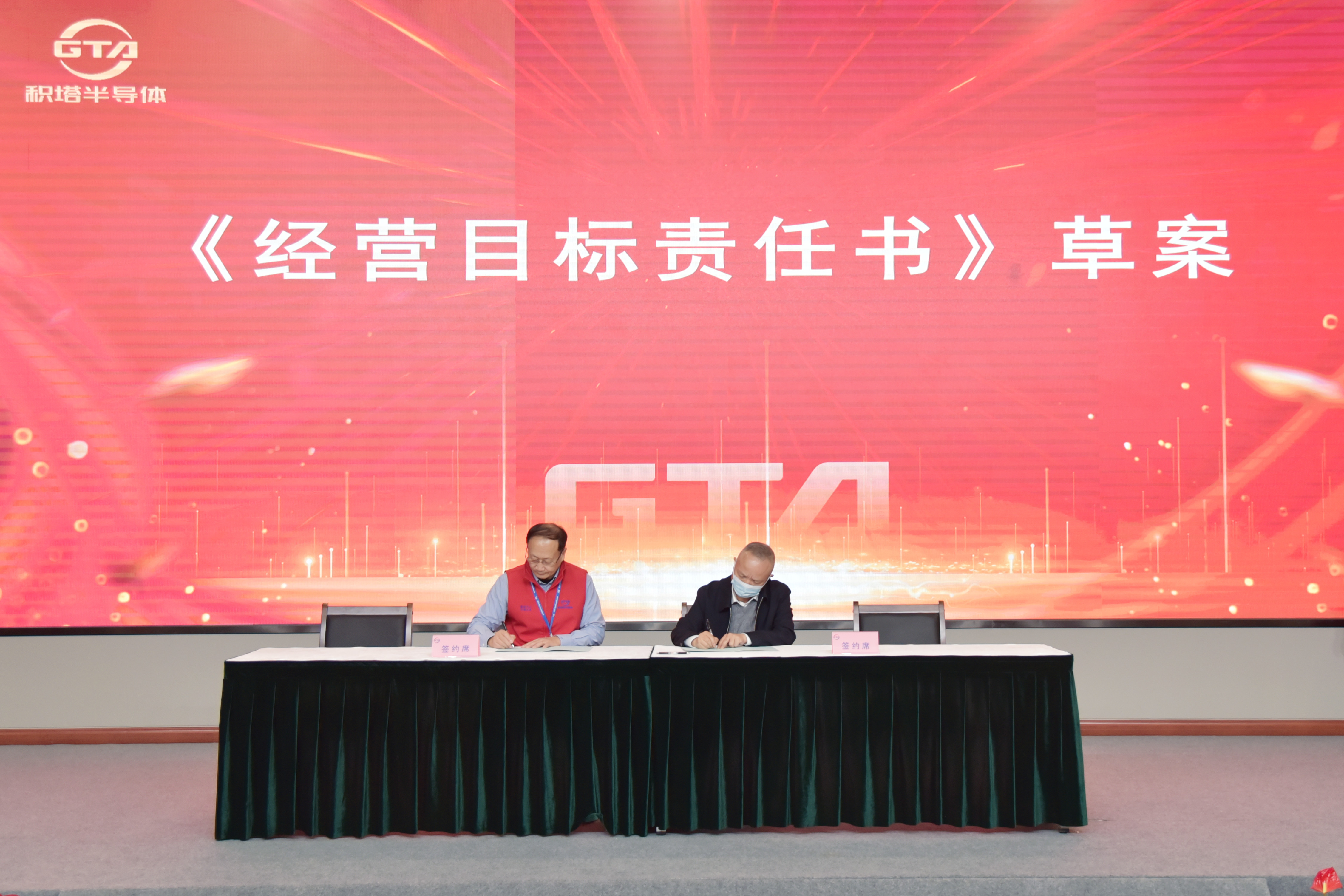 太阳GG(中国游)官方网站