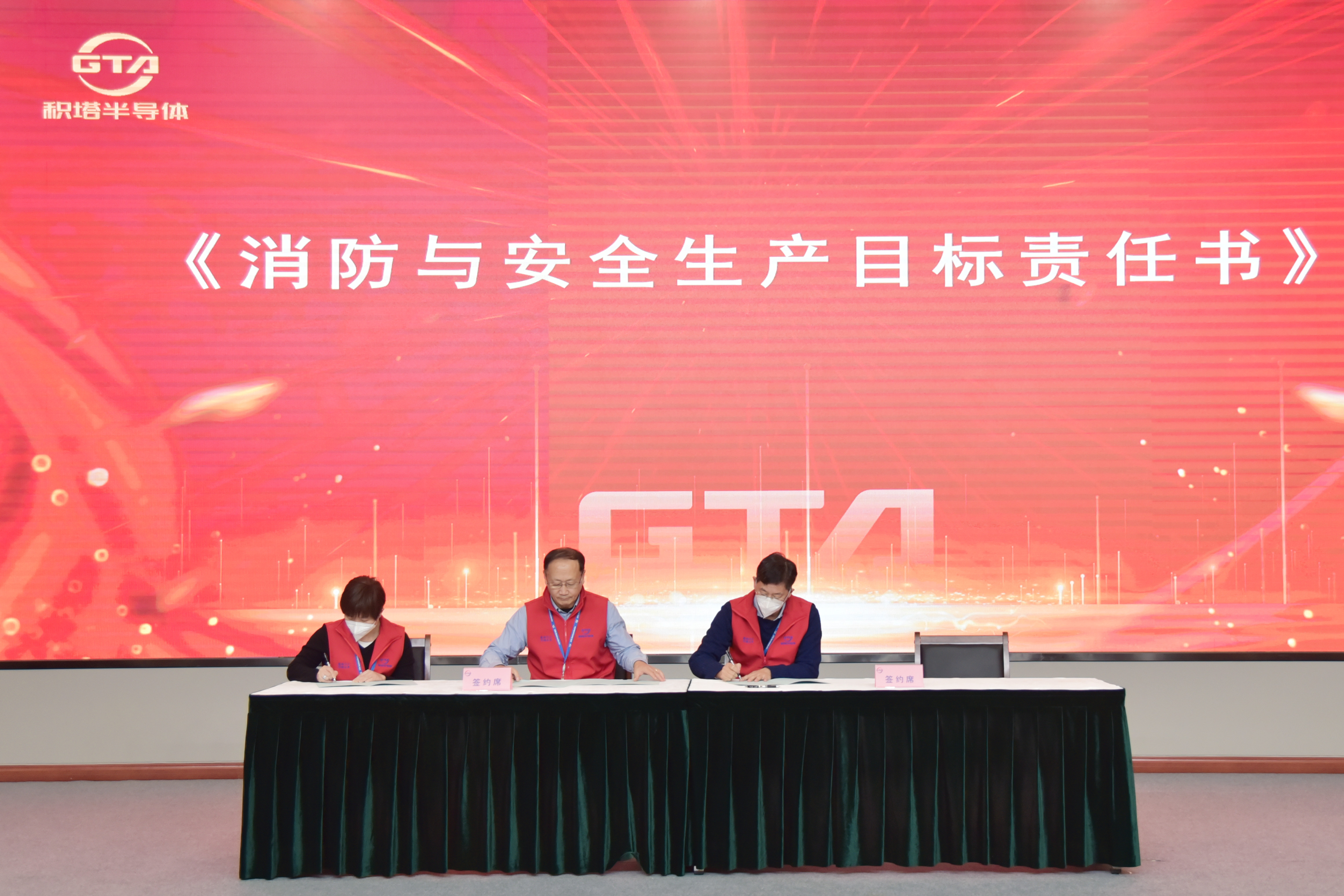 太阳GG(中国游)官方网站